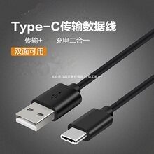 �m���O��Type-c��׿Micro��늾��֙C���USB�������������