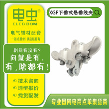 XGF�´�ʽ�Ҵ����A�X�Ͻ�֧����|�Ҵ��ҵ����