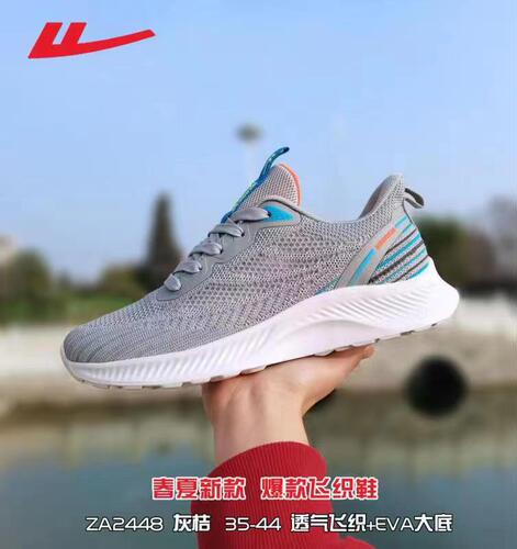 Domestic Huili microfiber sports shoes, thick soles, shallow mouth, increased shock-absorbing mesh, breathable, lightweight, wear-resistant, versatile running shoes