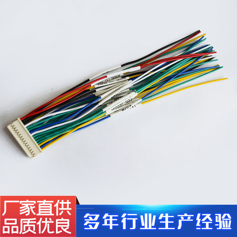 Car Navigation Connector Male and Female Docking Harness Terminal Strip Terminal Wire Processing Dupont Cable Digital Connection Cable
