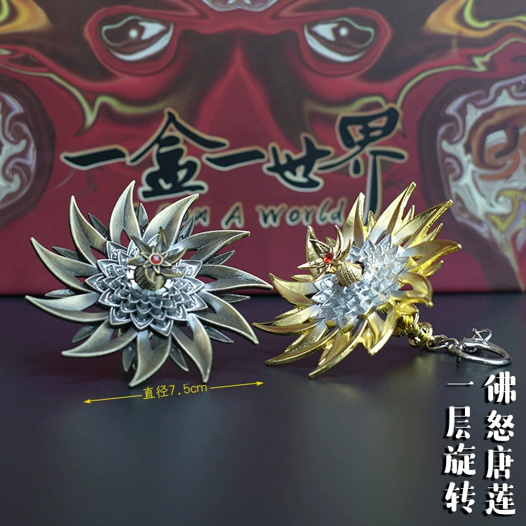 Дуо Континентал Набор подарков Haotian Tang San Lan Silver Tyrannosaurus Gun Seven Kill Sword Model Alloy Toys