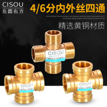 ���l4��6���~��ͨ���^һ����·����zʮ��ˮ�ܟ�ˮ��������ˮ