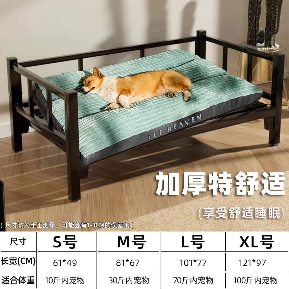 Manta mascotas extraíble lavable nido perrera