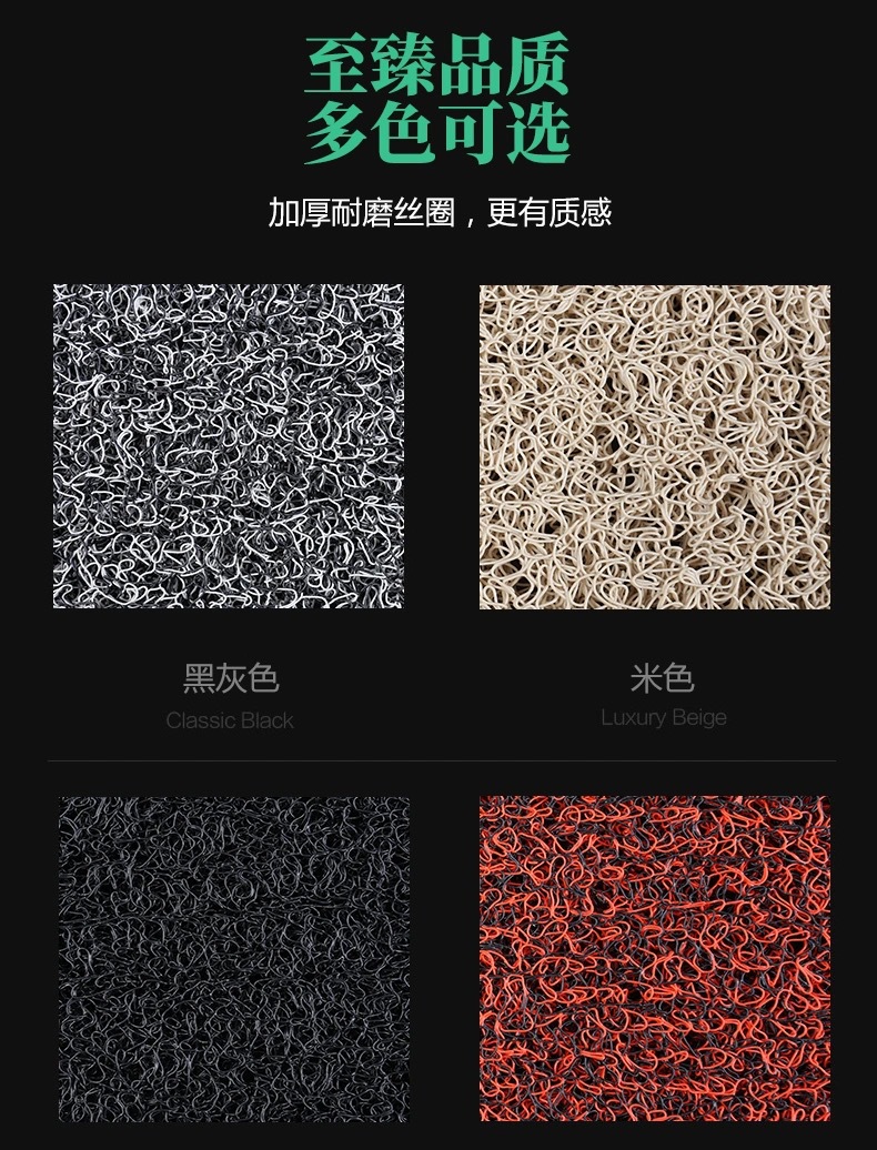 Car Silk Floor Mats Universal Easy to Clean Cuttable Single Piece