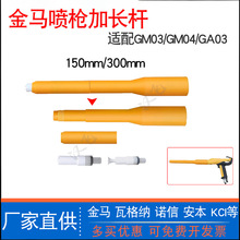 ���R���L�UGM03�o늇��ۘ�1007746�A�����L�׹�2F���T�O��150mm�L