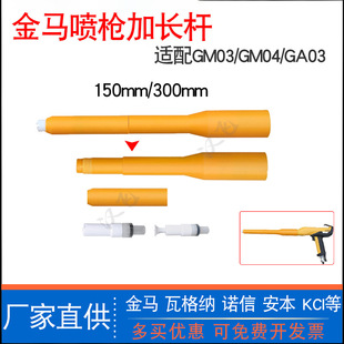 ���R���L�UGM03�o늇��ۘ�1007746�A�����L�׹�2F���T�O��150mm�L