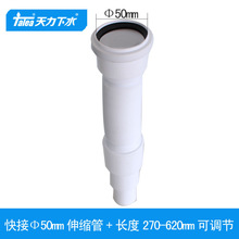 ����50��ˮ�ܿ��ܛ�� 5����ֱ�܌�����ˮ�� 5cm��ˮβ��GN072