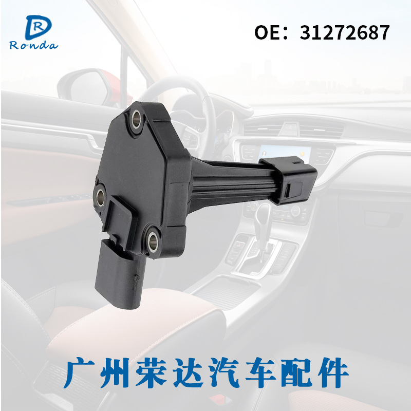 Suitable for Volvo oil position sensor oil level sensor 31272687 auto parts