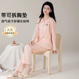 孕妇套装;女士家居服;孕妇裙