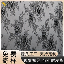 2025春夏爆款锦纶无弹轻薄提花蕾丝面料时装拼接罩衫吊带裙子面料