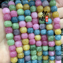 ������ݮ���������Ż�����ƻ����ɢ��diy��Ʒ���������ɫ����