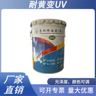 �S��ֱ�Iuv���� �߹����S׃��������TPU���T����͸���մ��������