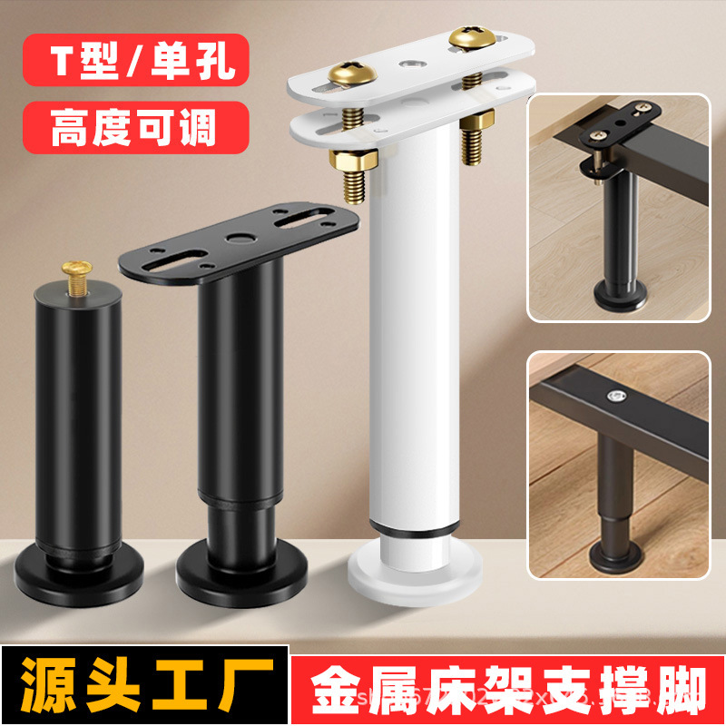 Adjustable Bed Frame Support Legs, Bed Base Support Frame, Bed Frame Support Pillar, Bed Board Load-Bearing Bed Legs, Cross-Border Wholesale