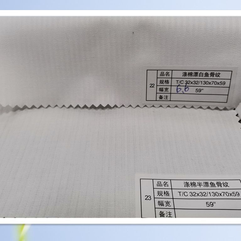大量黑白色现货供应 32支13070细斜纹鱼骨纹 涤棉TC口袋布