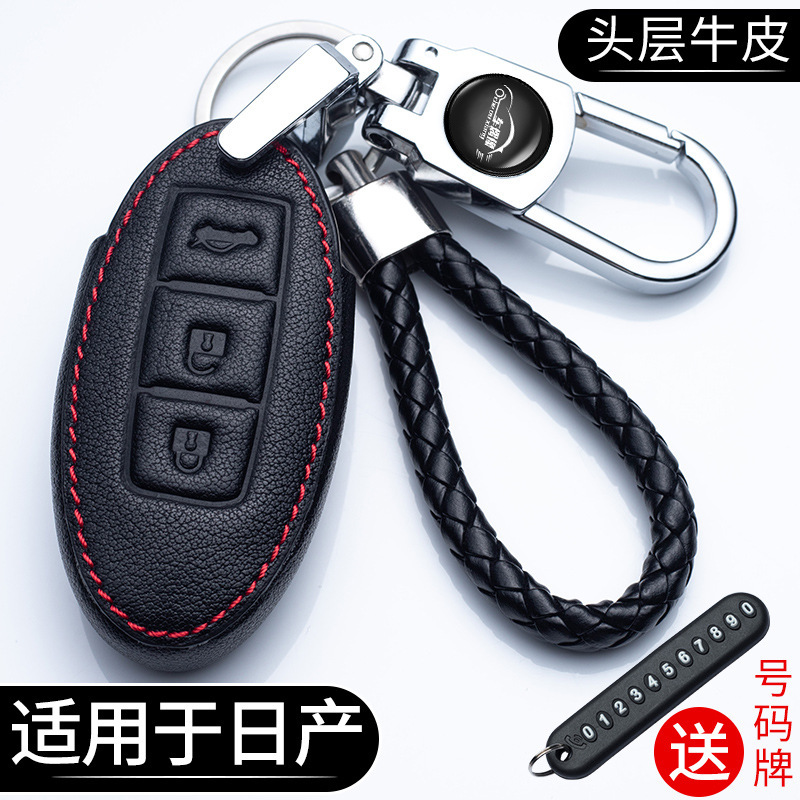 Suitable for Dongfeng Nissan 14 Generation Sylphy Key Set Qijun Teana Jinke Xiaoke Nissan Bluebird Car Bag Buckle