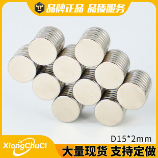 �S��ֱ�� �S�F������D15*2mm�A�Ώ����FƬ�AƬ���Fʯ��䓴����F؛