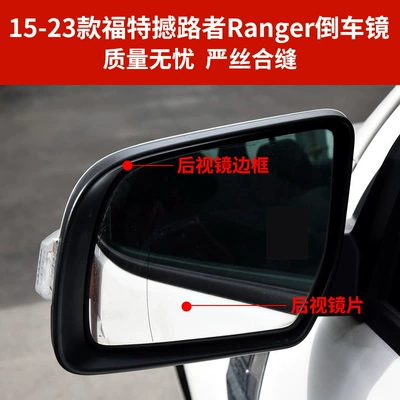rear view mirror housing lens — Rear mirror/rearview mirror assembly