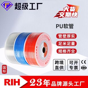 气动软管