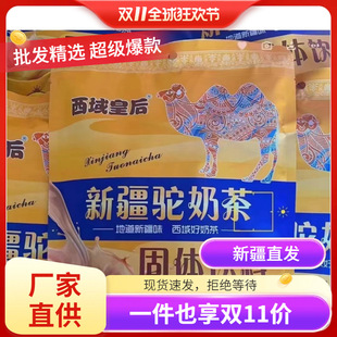 ����ʺ��½����̲�ԭζ400g�_������b���w����½��خa