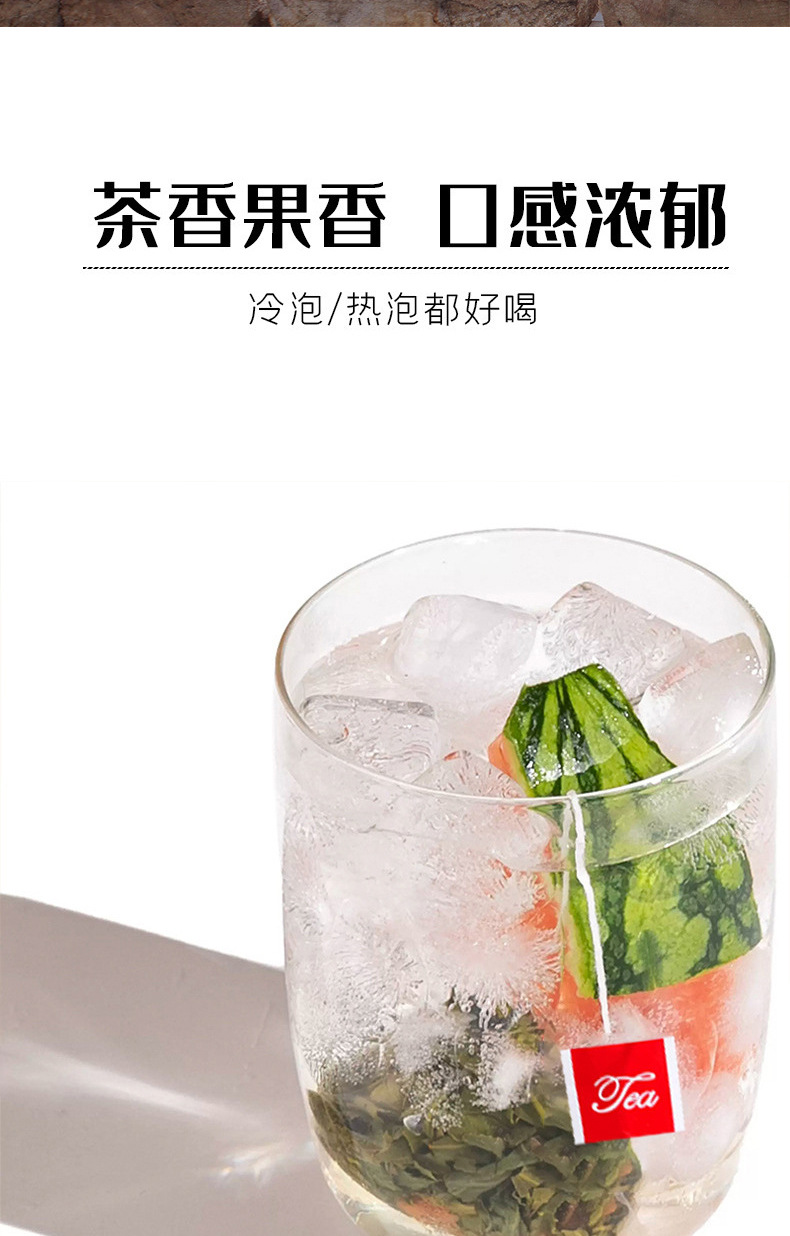 Watermelon Oolong Cold Brew Tea Xigua Wulong Loose Pyramid Bags 50g Sugar Free Refreshing Summer Drink key features