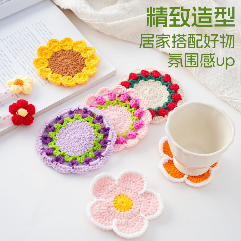 教师节礼物送男女老师手工毛线针织实用礼品向日葵编织花朵杯垫|undefined