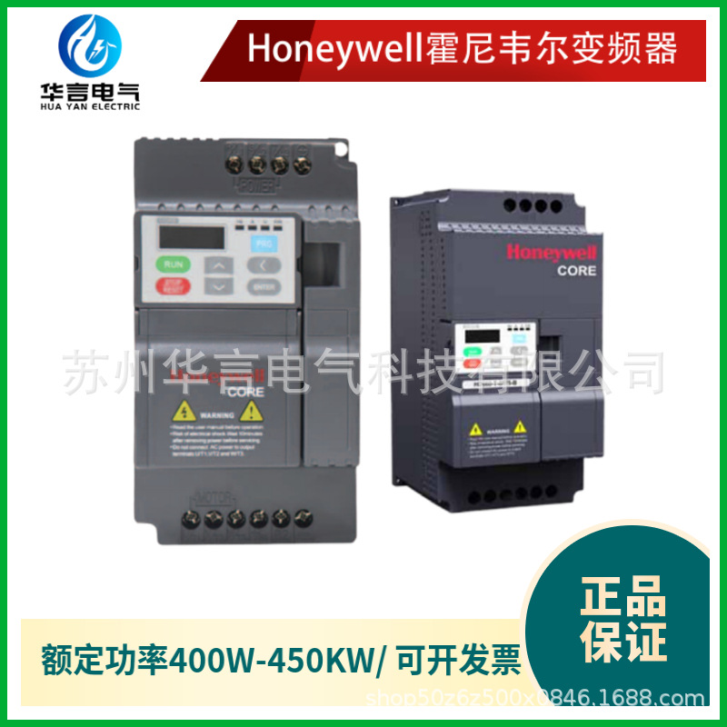 Honeywell霍尼韦尔 三相380V输入 1.5KW 变频器 HD660-T-0015-B