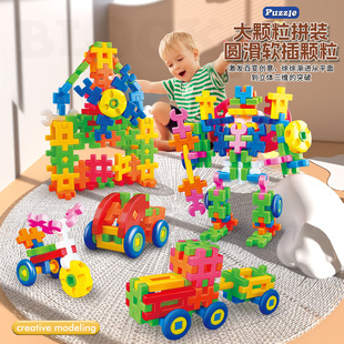 Children's Assembled Hollow Old-fashioned Building Blocks Large Particles Classic Three-dimensional Large Block Development Puzzle Varied Stitching Toys
