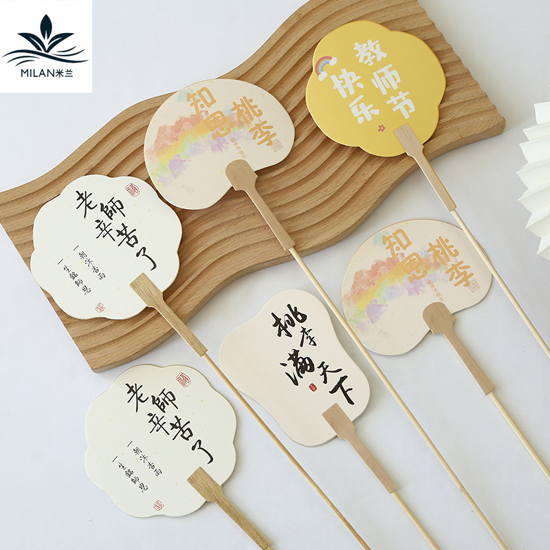 Regalo del día del maestro nuevo estilo chino ramo de flores tarjetas de felicitación de vacaciones tarjetas hechas a mano DIY material decoración tarjeta