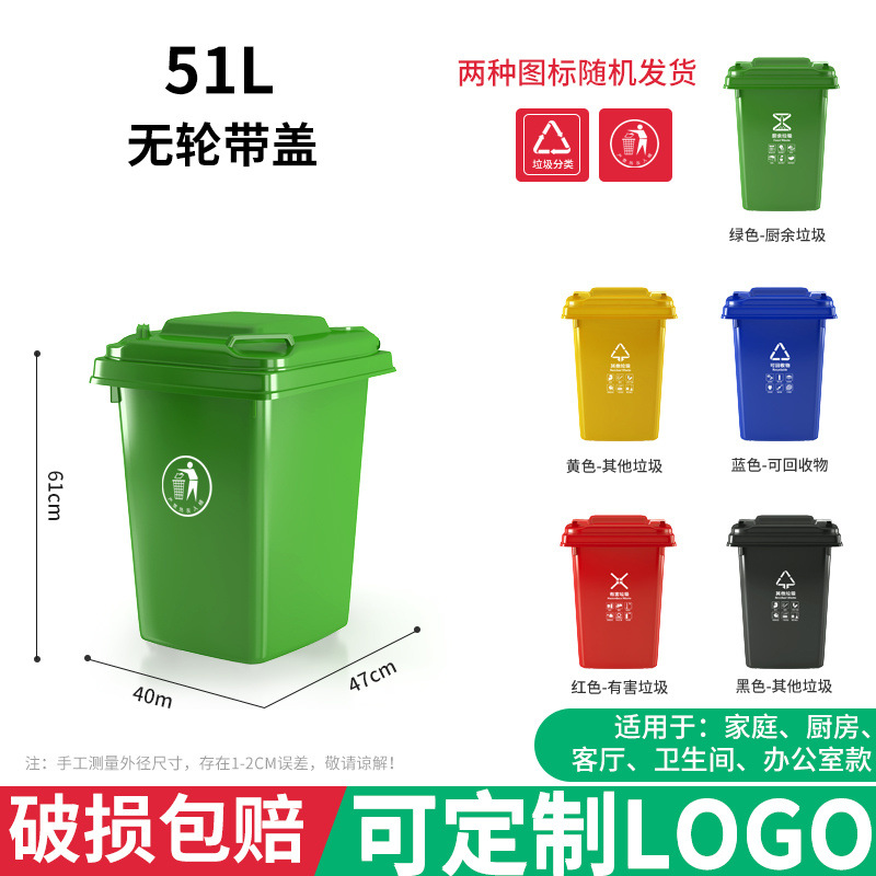 바퀴와 덮개가 없는 52L [향상됨] - 녹색 [환경 친화적] 인기 판매 모델