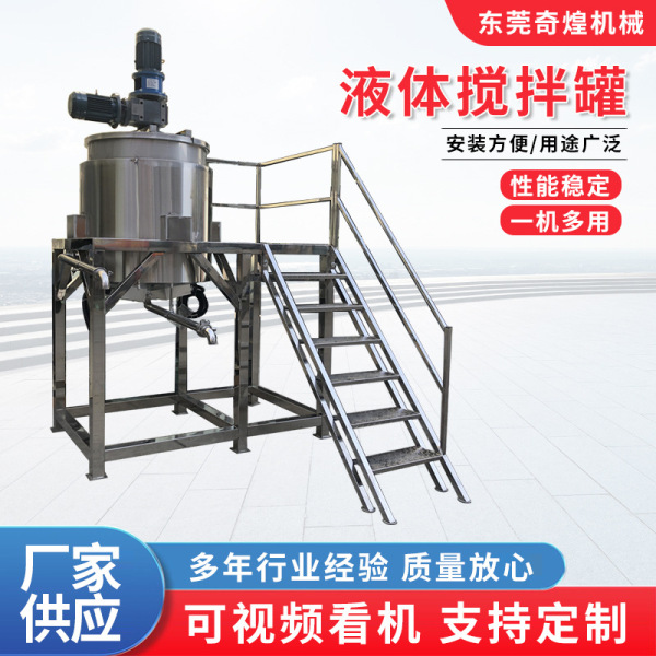 Mixing stick stainless steel