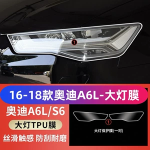 16-18 Audi A6L A7/S6/A5-Tpu üçün qaraldılmış şəffaf far və arxa işıq filmi