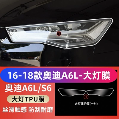 Car headlight protective film — blackened headlight film, transparent - a6s6-headlights-16-18-models-transparent-model