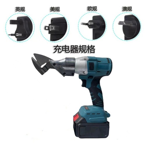 Lithium Battery Brushless Steel Tape Shears Industrial Electric Shears Charging Handheld High-Speed Color Steel and Stainless Steel Shears