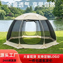 新款户外球形纱网帐篷公园露营防蚊虫透气速开可折叠便携星空帐篷