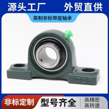 Ӣ�ƷǱ�������UCP204-12 UCP205-16 P206-18 P207-20 P208-24