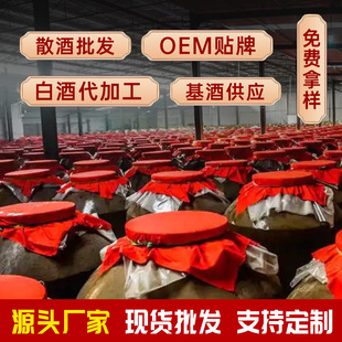 �ƏS����OEM�N��������52��60�ȸ߶ȾƼZʳ��ɢ�����l֧�ִ��l