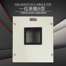 IһλB͆늱Ô·Դ҃220*190*140