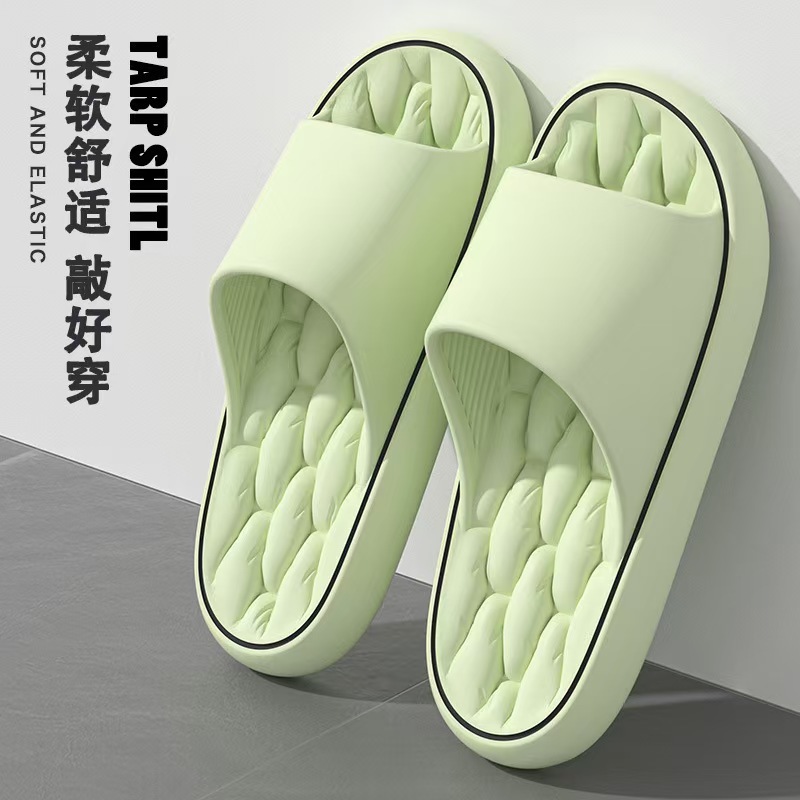 녹색 (마름모형)