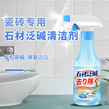 ʯ�ķ��|��ϴ���ɴu�⠝ˮ���坍Һ�����ҵ��淺�|���Aˮ�������