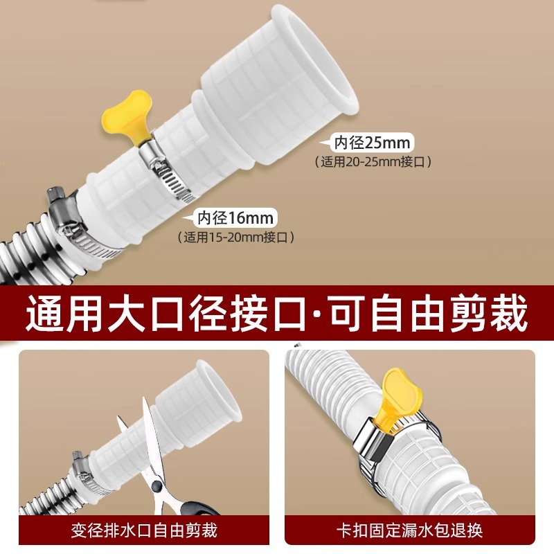 Stainless Steel Air Conditioning Drain Pipe Extension Tube Condensation Water Pipe Drip Pipe Sun-Proof Anti-Aging Corrugated Water Outlet Pipe