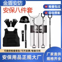 У�@�׃��@�����b�䱣�����İ˼��׷��̷������^������䓲��b���