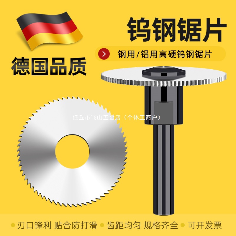 钨钢圆锯片铣刀切割硬质合金高速钢数控加工中心内孔切槽刀杆铝用