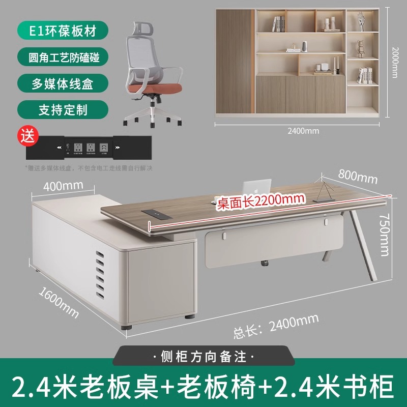 Письменный стол для руководителя Haoxiang 1.6 м