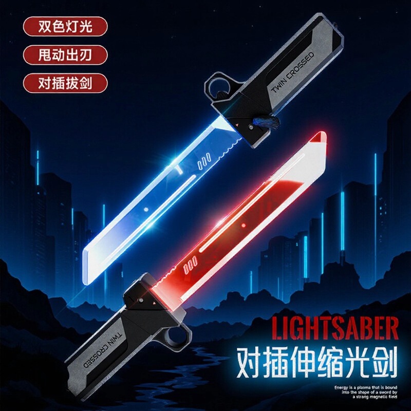 Expandable Light-Up Double-Edged Lightsaber Toy for Children, Boys' Retractable Sword with Recording Function, Flashing Stress-Relief Mini Knife, Customizable Expandable Light-Up Double-Edged Lightsaber Toy for Children, Boys' Retractable Sword with Recording Function, Flashing Stress-Relief Mini Knife, Customizable
