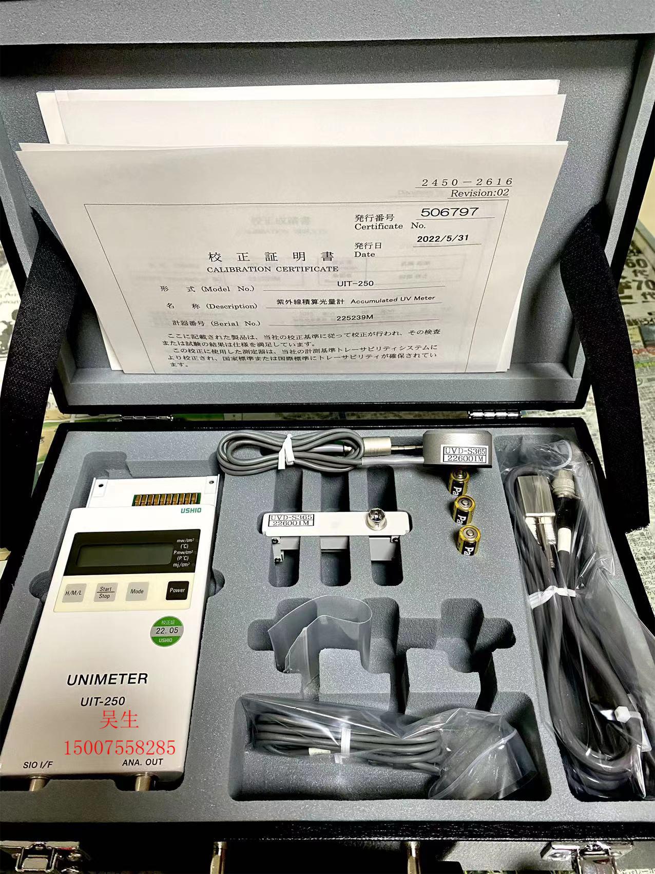 日本ushio紫外线积算光量计UIT-250数字强度计现货