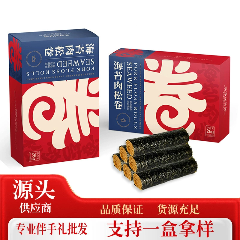 Морские водоросли Сосновые роллы в штучной упаковке Закуски Морские водоросли Кроллы Морские водоросли Закуски Морские водоросли