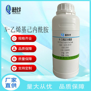 �F؛ N-��ϩ����������CAS:2235-00-9������99%���Wԇ�� Ʒ�|����