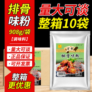 �����f���Ź�ζ���{ζ��908g�����ķ��ŹǷ�����ɳ�hС�����ϳ��