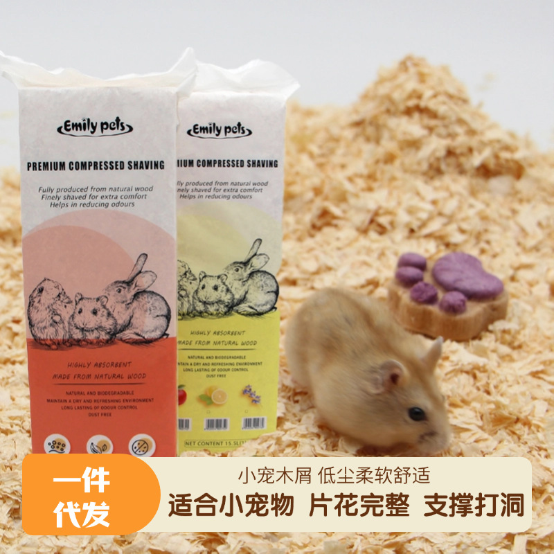 Amili Hamster Sawdust Wholesale Water Absorbent Warmth Low Dust Easy to Clean Small Animals Suitable for 1kg Pine Wood