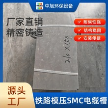 ��ͨ���F·ģ��SMC��|�� ���x�;��۲������|��ܹ������ۺ�